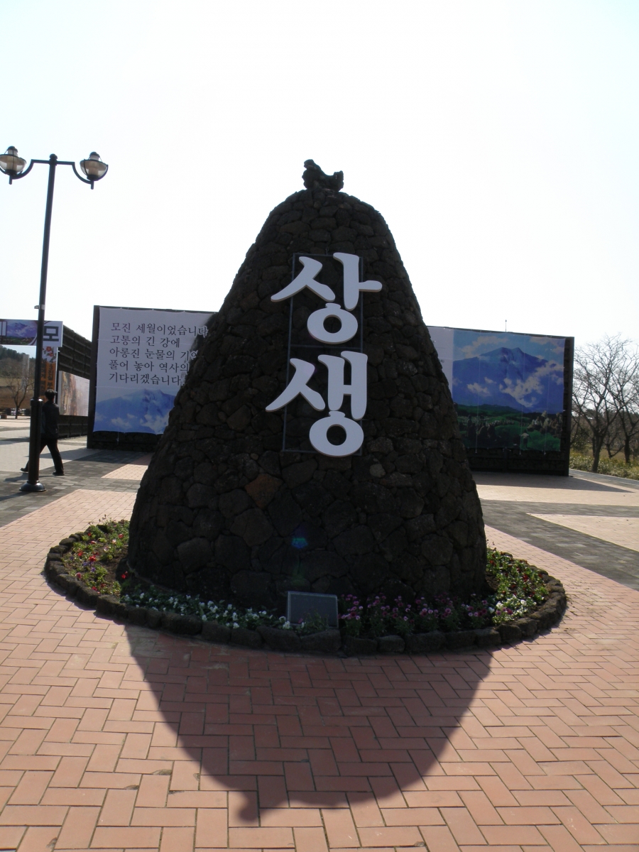 P4070080.JPG