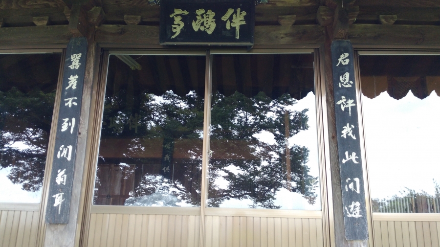 IMG_20180907_114642.jpg