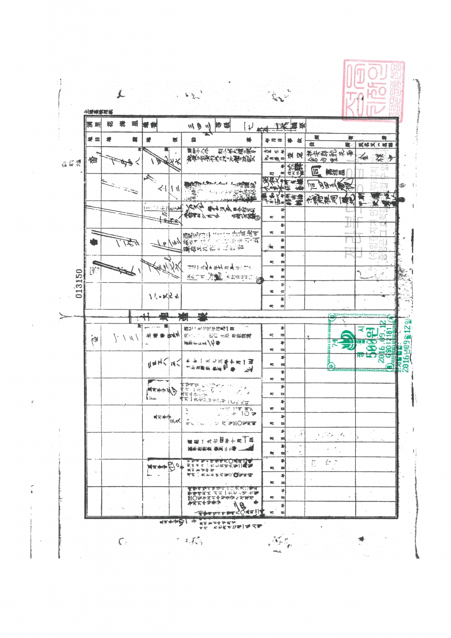 화해리 343-1.jpg