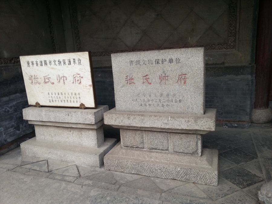 20151105_132104.jpg