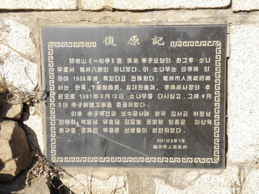 P2090013.JPG