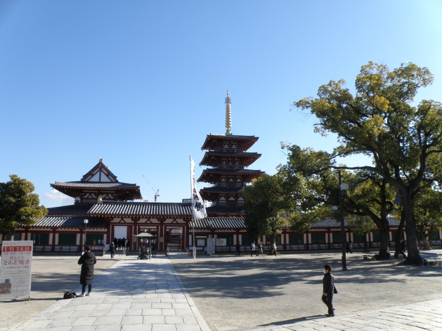 P1120220.JPG