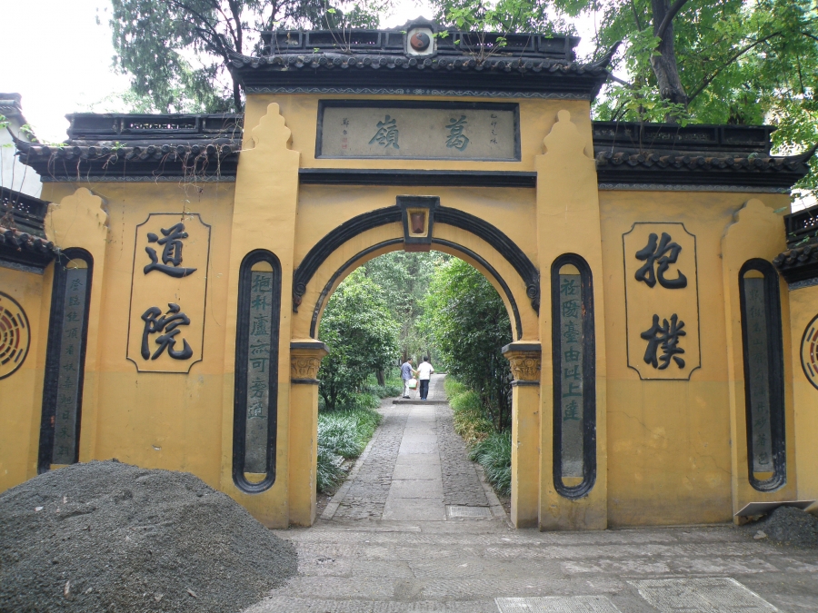 P8260533.JPG