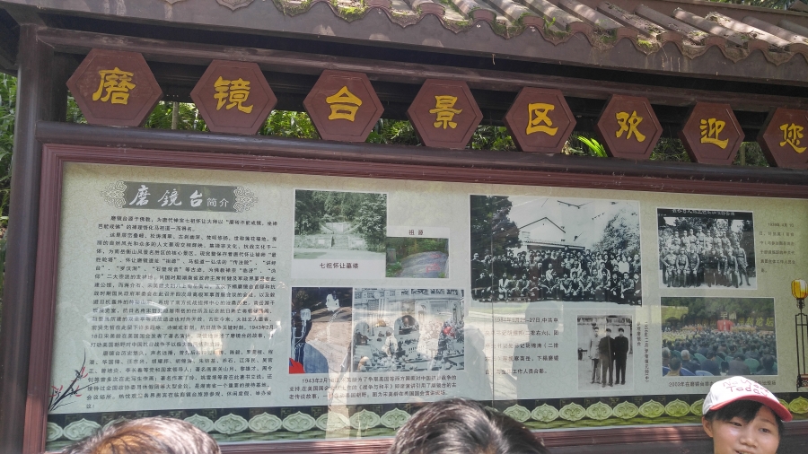 20170807_132738_HDR.jpg