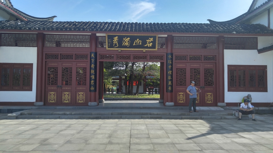 20170809_150516_HDR.jpg