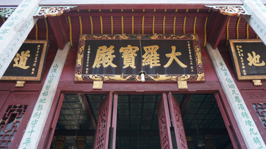 DSC09453.JPG