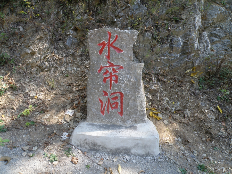 P9170013.JPG