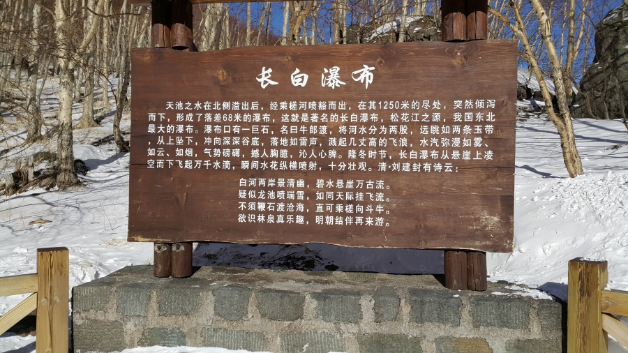 20150211_103011.jpg